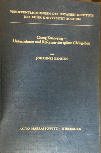 Cheng kuan ying unternehmer - cheng, kuan-ying-unternehmer